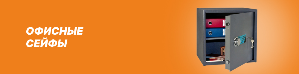 Архивные стеллажи